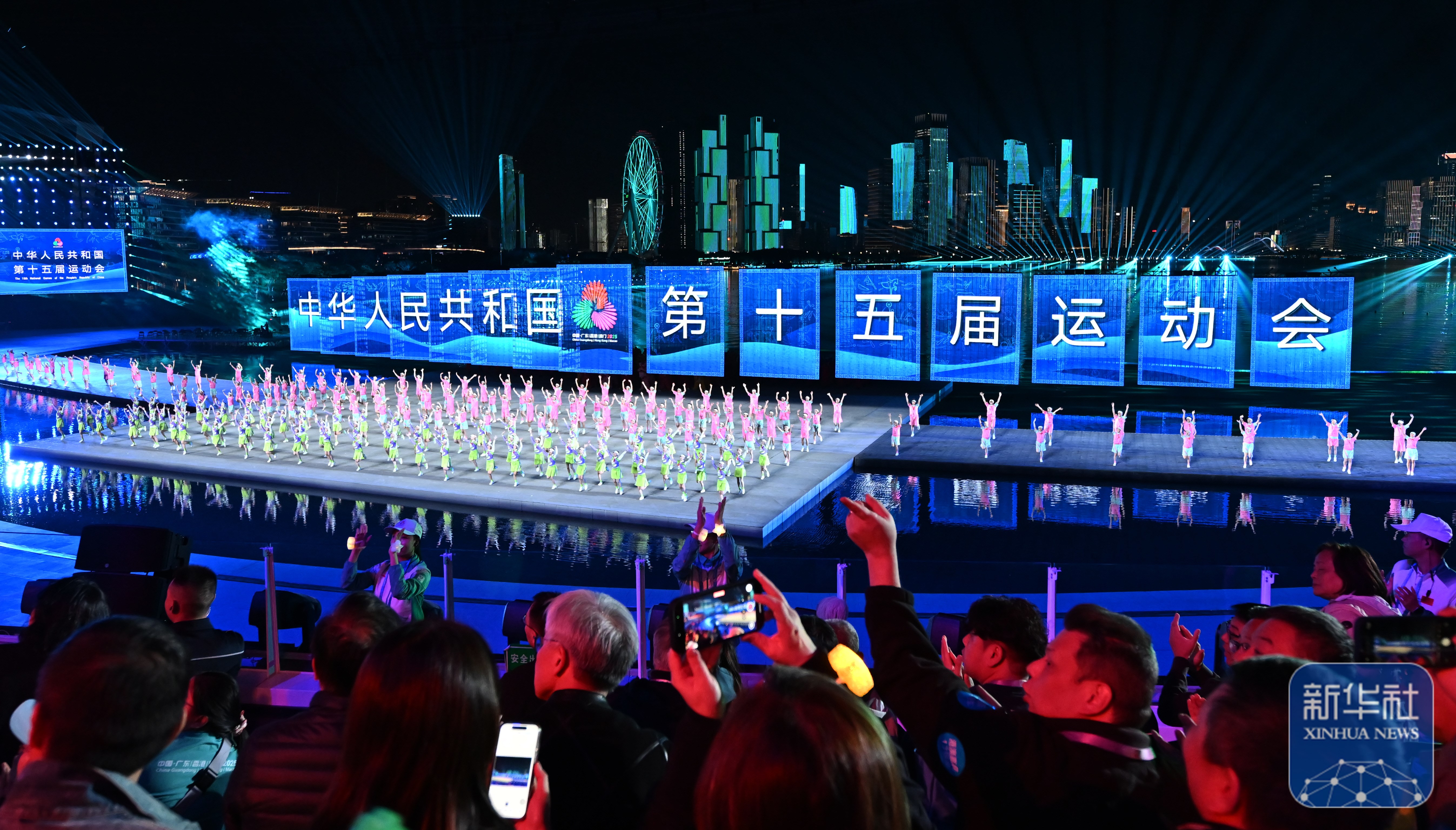 ↑ 这是拍摄的闭幕式现场。 新华社记者 陈思汗 摄